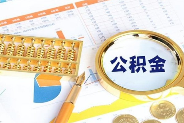北京急用个人借钱怎么收费