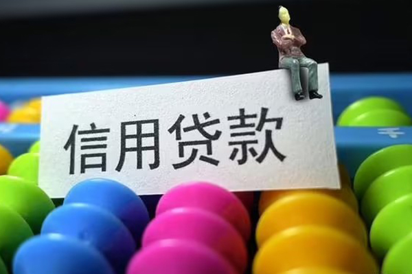 北京急用短借费用-北京急用小额贷款-北京急用个人贷款小额贷款