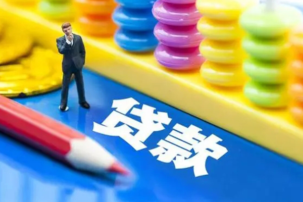 北京急用私人放贷-北京急用个人借钱怎么收费-北京急用身份证贷款分期
