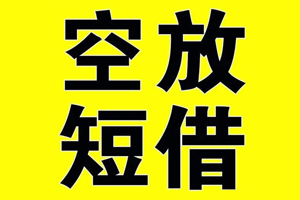 北京急用民间借贷当天下款-北京急用借钱网-北京急用贷款信用贷款