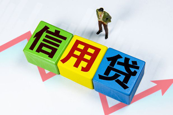 北京急用空借放款-北京急用小额短借-北京急用大学生信用贷款