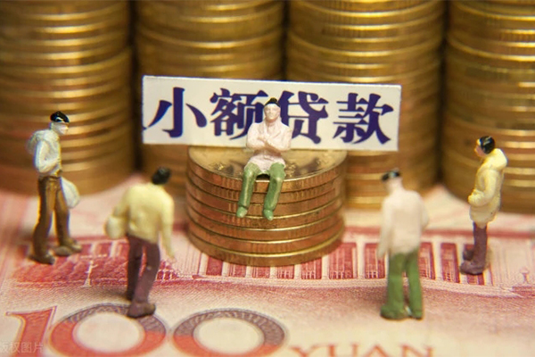 北京急用小额贷款电话-北京急用短拆短借-北京急用贷款私人借贷