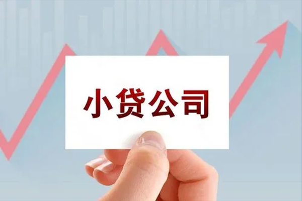 北京急用个人抵押贷款-北京急用借钱小贷-北京急用民间借贷网