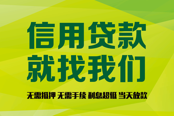北京急用身份证怎么贷款-北京急用私人短借-北京急用身份证线下贷款