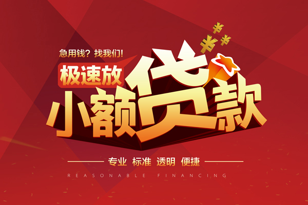 北京急用私借短借-北京急用私借贷款-北京急用空放私借民间借贷