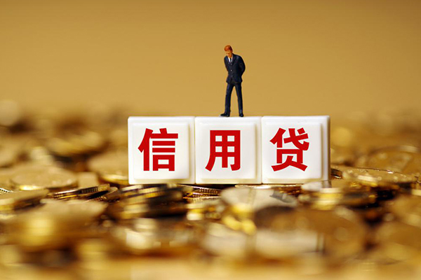北京急用哪里可以借私借-北京急用个人贷款都有哪些平台-北京急用小额贷款
