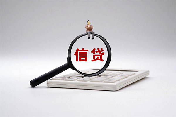 北京急用身份证正规贷款-北京急用哪里可以借钱-北京急用私借空放