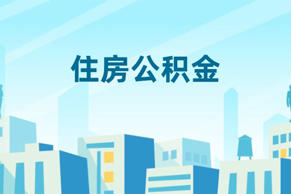北京急用私人借贷