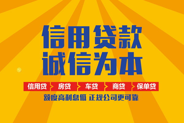 北京急用抵押短借-北京急用私人短借-北京急用个人上门借贷