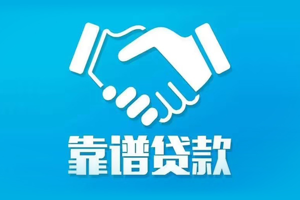 北京急用民间无抵押借钱-北京急用个人无抵押贷款-北京急用短借当天借钱
