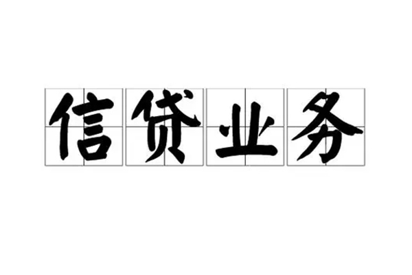 北京急用小额贷款电话-北京急用民间短借-北京急用个人身份证贷款