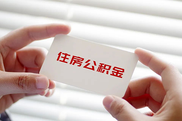 北京急用贷款当天放款