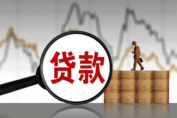 北京急用身份证贷款在线-北京急用信用贷款网-北京急用私人借钱