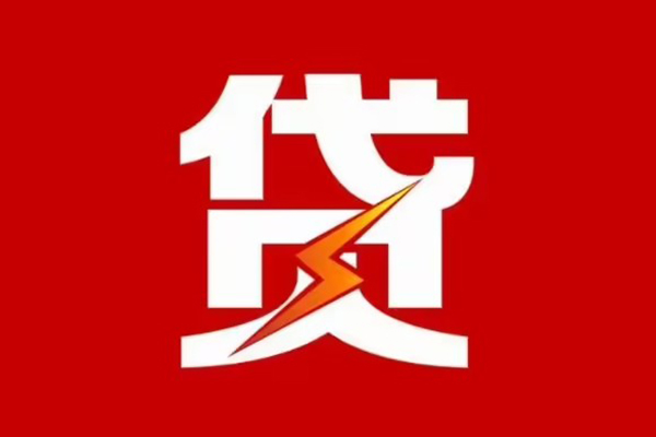 北京急用空放借钱-北京急用民间借贷-北京急用私人身份证借私借