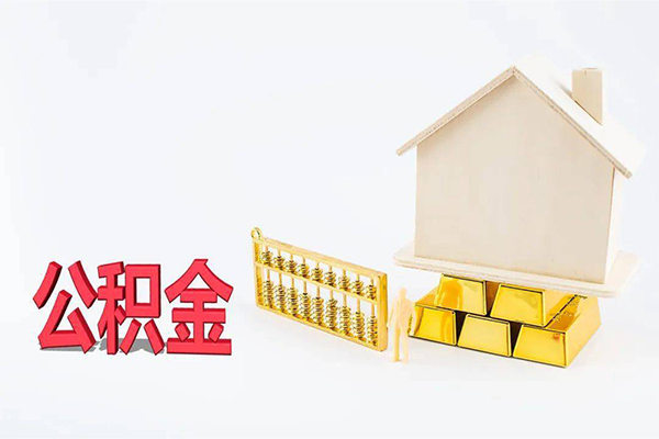 北京急用贷款空放-北京急用私借贷-北京急用地区公积金信用贷款