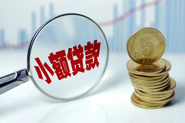 北京急用个人借贷款