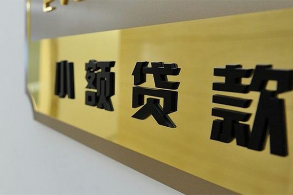北京急用私借空放当场拿钱-北京急用民间贷款-北京急用信用贷款网