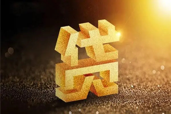 北京急用私人24小时借钱