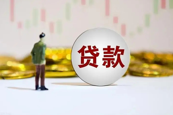 北京急用民间小额借贷-北京急用个人借贷放款-北京急用小额贷款