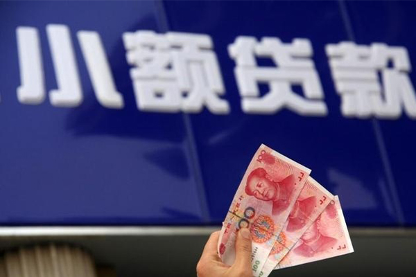 北京急用民间小额借贷-北京急用私借短借-北京急用空放贷款