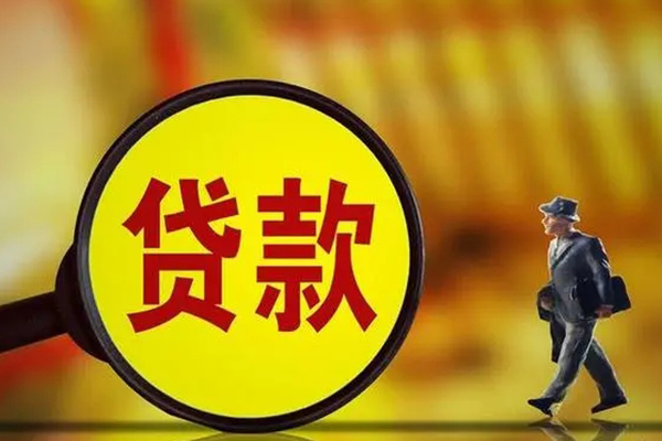 北京急用民间借贷无抵押-北京急用个人贷款都有哪些平台-北京急用短借