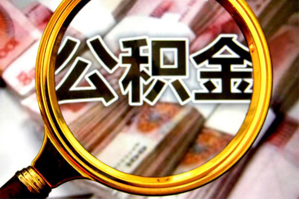 北京急用私人贷款额-北京急用私人24小时借钱-北京急用哪里有民间借贷