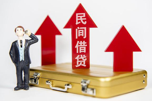 北京急用个人借钱怎么收费