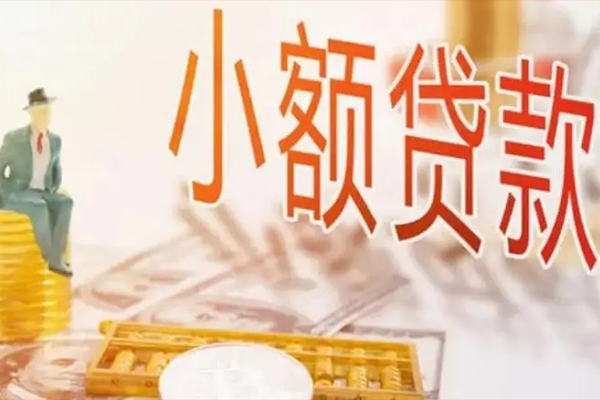 北京急用民间小额借贷-北京急用短借私人-北京急用贷款只要身份证贷款