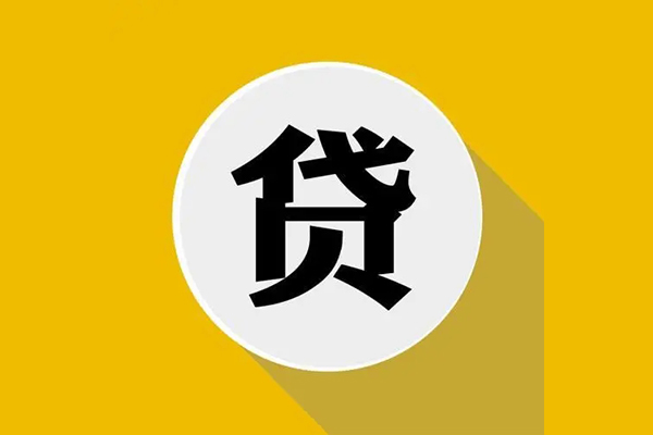 北京急用私人放空借贷-北京急用应急借钱空放-北京急用个人创业贷款