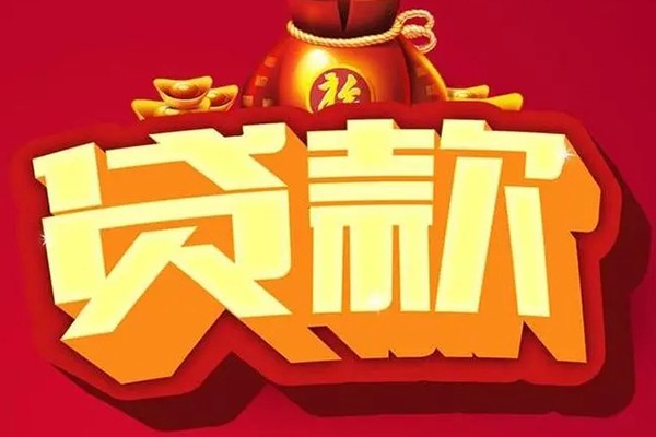 北京急用小额空放-北京急用私人借贷好吗-北京急用押身份证贷款