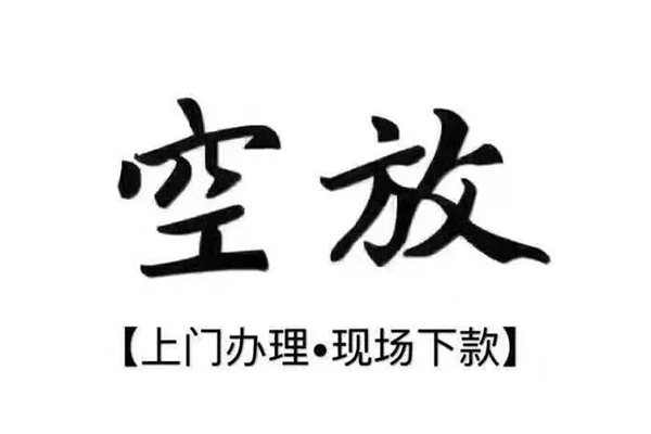 北京急用用身份证借私借