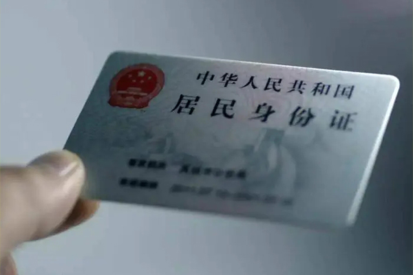 北京急用用身份证借私借-北京急用短借个人-北京急用私借空放不考察