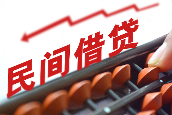 北京急用民间借贷款-北京急用小额贷款地址-北京急用上门空放
