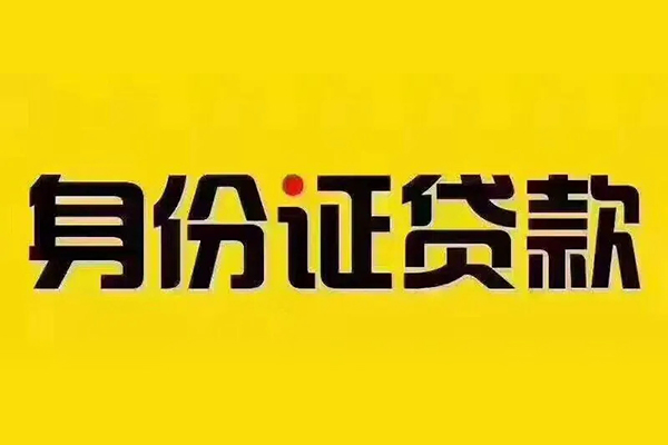 北京急用哪有短借