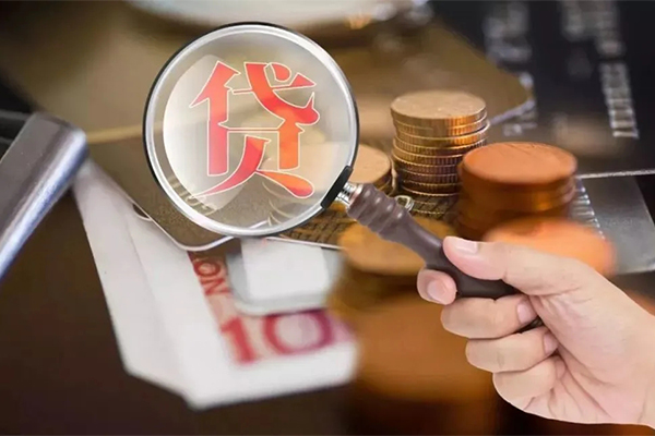 北京急用贷款私人借贷