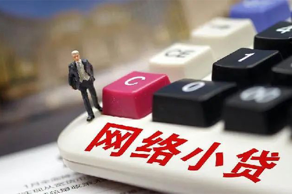 北京急用信用贷款办理