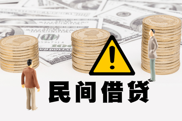 北京急用私人借钱