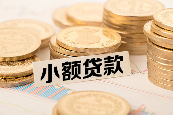 北京急用民间借贷