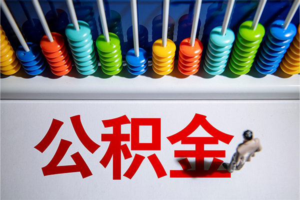 北京急用哪有短借-北京急用个人贷款小额贷款-北京急用空放私借民间借贷