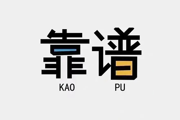 北京急用私人贷款都有哪些平台-北京急用信用贷款-北京急用哪里有民间借贷
