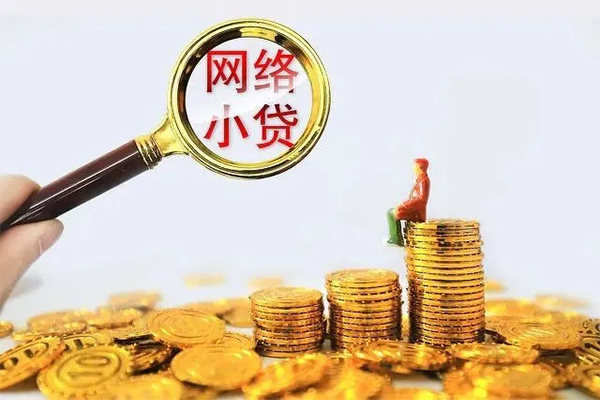 北京急用社保信用贷款-北京急用私借空放先息后本-北京急用身份证线下贷款