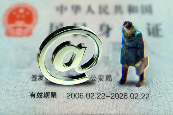 北京急用私人放款-北京急用私人空放-北京急用信用贷款哪家好