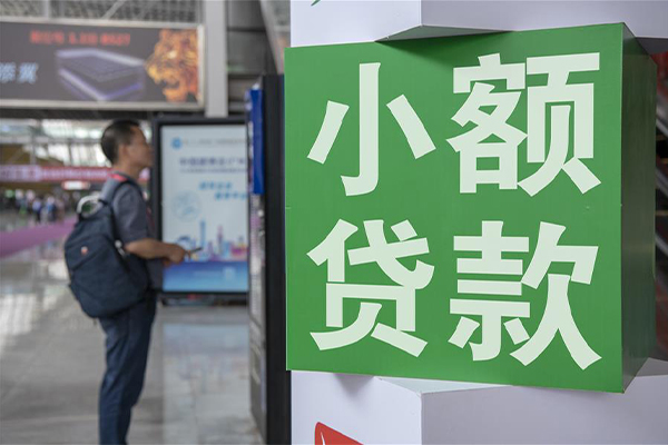 北京急用民间借贷