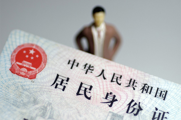 北京急用私人无抵押贷款-北京急用空借空放-北京急用私人贷款都有哪些