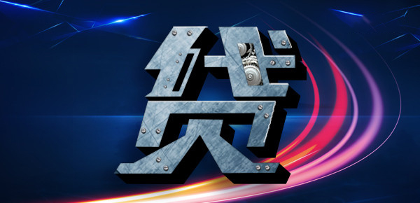 短期借款：借贷流程详解与要点分析