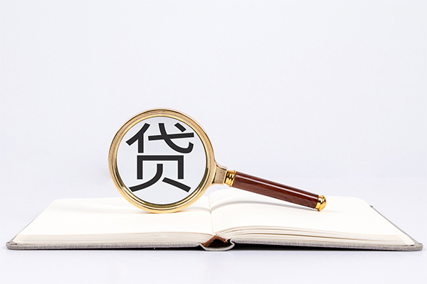 北京急用小额贷款贷款