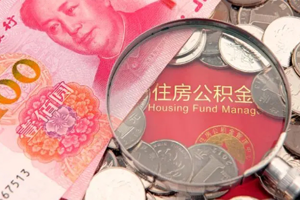 北京急用大额短借