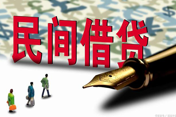 北京急用信用贷款